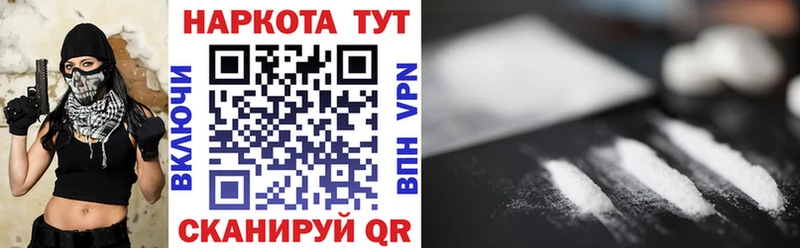 Купить наркоту Таруса Канабис Меф мяу мяу Метамфетамин ГАШ А ПВП
