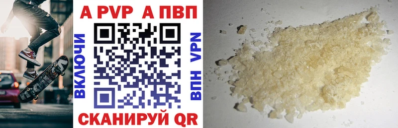 Alpha-PVP мука  Таруса 