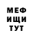 Метадон VHQ ABRAMUS777