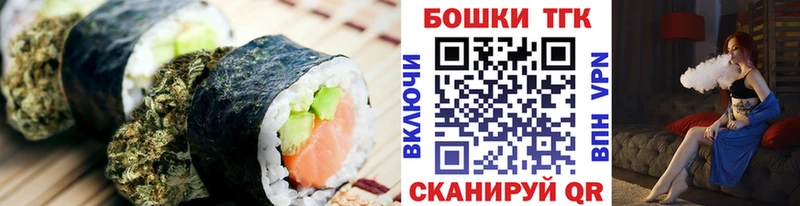наркота  Таруса  Еда ТГК конопля 