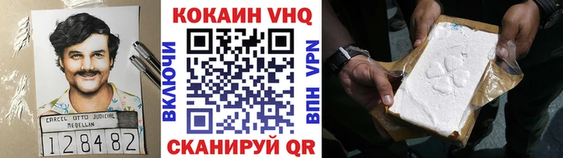 дарк нет какой сайт Таруса Кокаин 98%