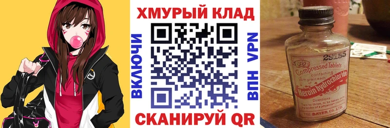 Героин герыч  Таруса 