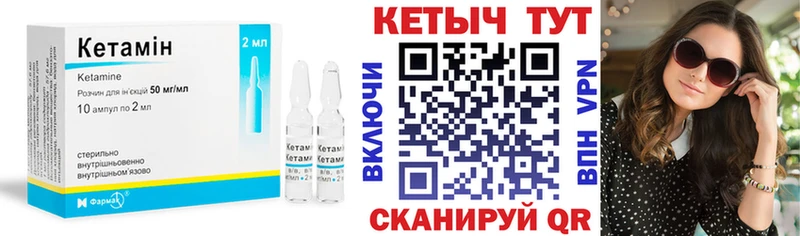 КЕТАМИН VHQ  как найти закладки  Таруса 