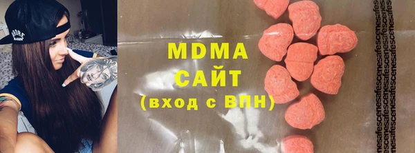 гидра Дегтярск