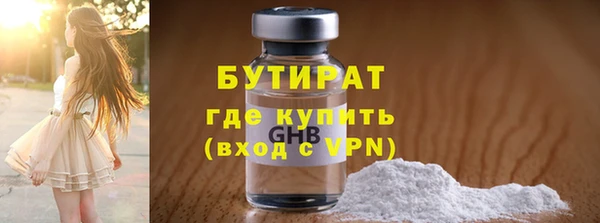 ALPHA PVP Алзамай