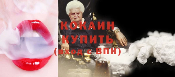 кокаин перу Алексеевка