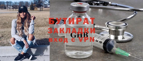 ALPHA PVP Алзамай
