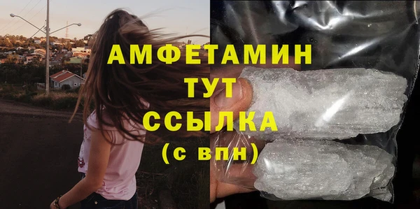 ALPHA PVP Алзамай