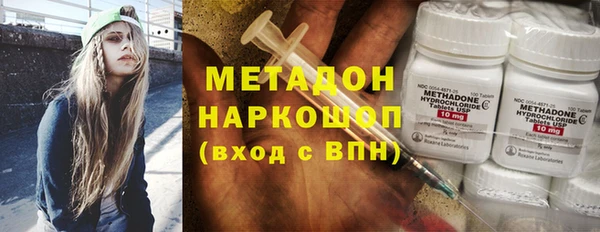 кокаин перу Алексеевка
