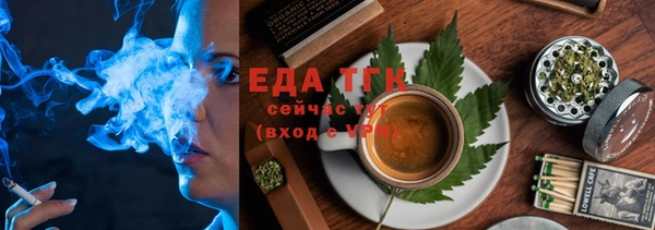 прущая мука Алексин