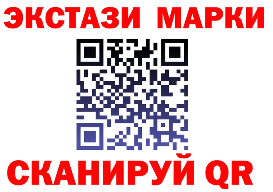 Марки N-bome 1500мкг ССЫЛКА shop блэк спрут Таруса
