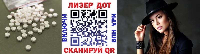 Лсд 25 экстази кислота  Таруса 