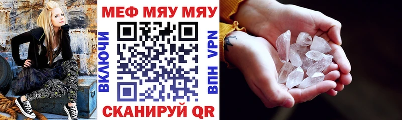 kraken ТОР  Таруса  Меф кристаллы 