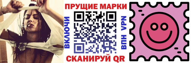 Марки N-bome 1500мкг Таруса