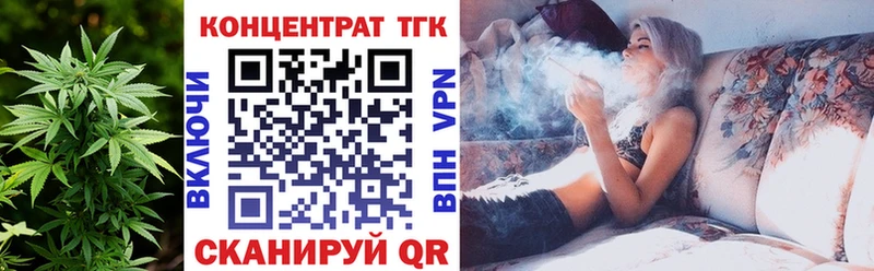 Дистиллят ТГК вейп с тгк  где купить наркоту  KRAKEN ССЫЛКА  Таруса 